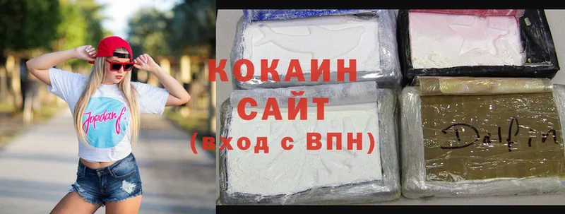 Кокаин 98% Светлоград