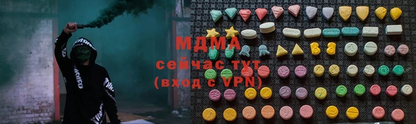 кокаин премиум Бронницы